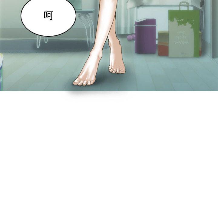 不可抗拒的吸引 第2話 韩漫图片109