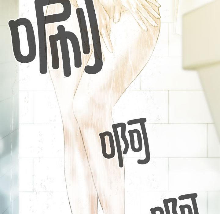 不可抗拒的吸引 第2話 韩漫图片117