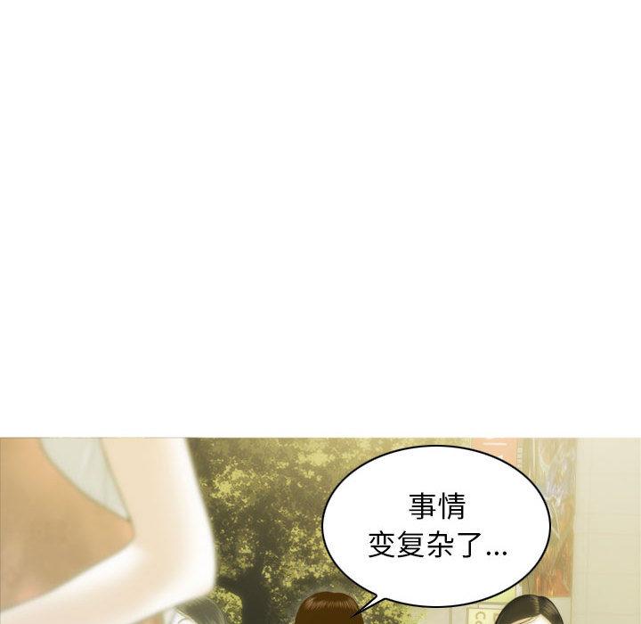 不可抗拒的吸引 第2話 韩漫图片60