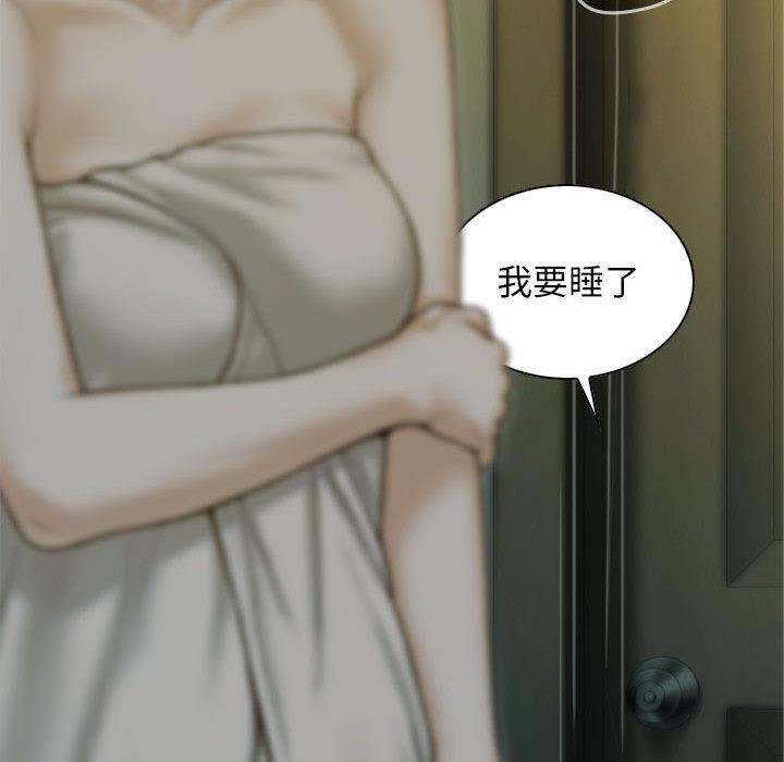 不可抗拒的吸引 第2話 韩漫图片34