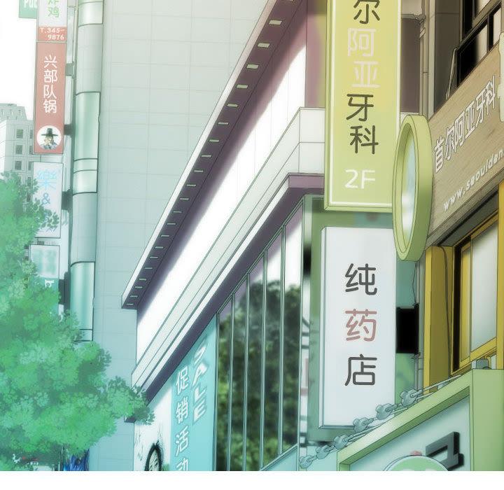 不可抗拒的吸引 第2話 韩漫图片137