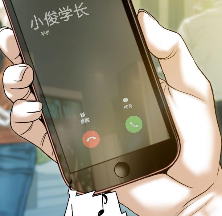 不可抗拒的吸引 第2話 韩漫图片139