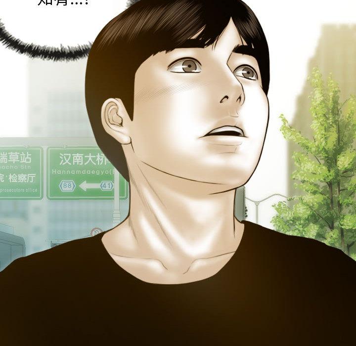 不可抗拒的吸引 第2話 韩漫图片186