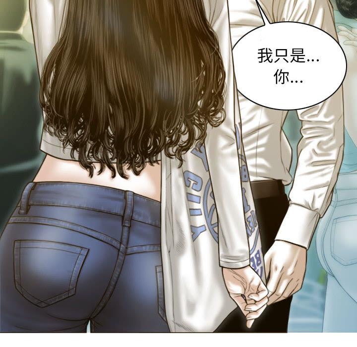 不可抗拒的吸引 第2話 韩漫图片165