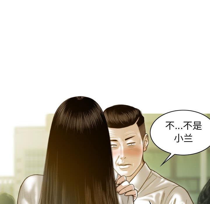 不可抗拒的吸引 第2話 韩漫图片164