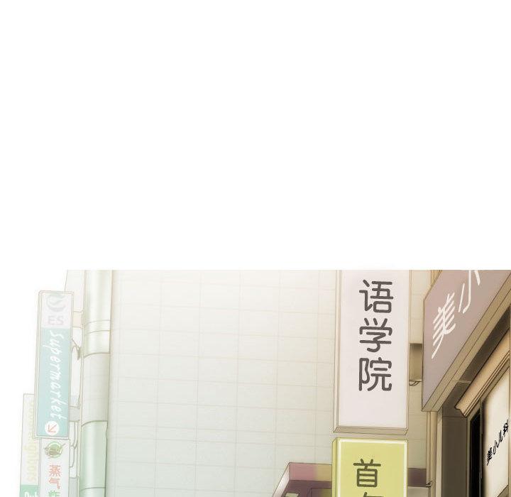 不可抗拒的吸引 第2話 韩漫图片136