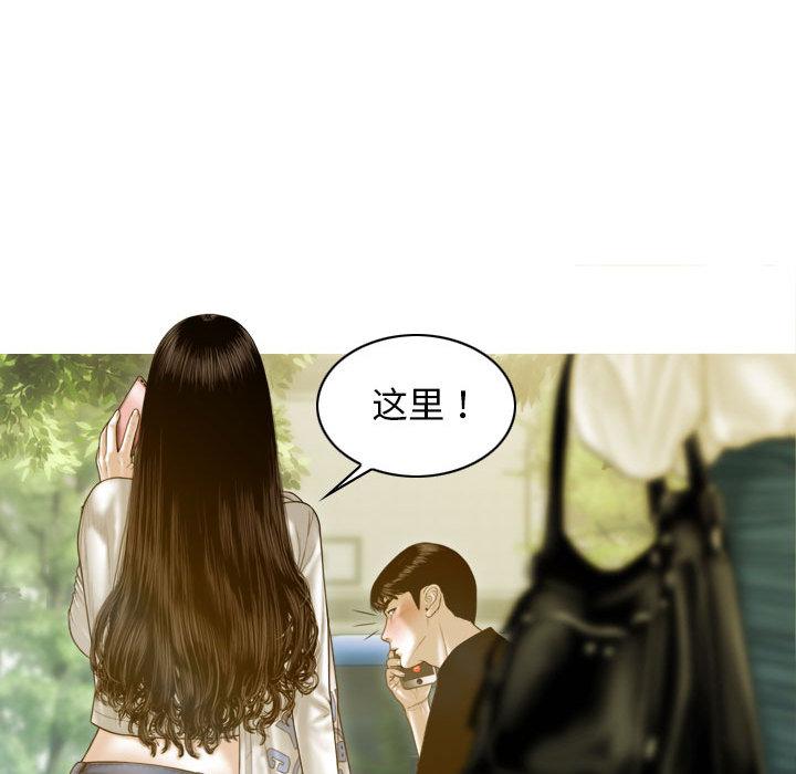 不可抗拒的吸引 第2話 韩漫图片147