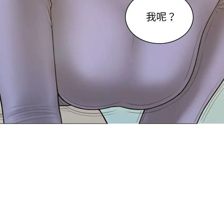 不可抗拒的吸引 第3話 韩漫图片166