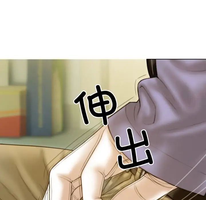 不可抗拒的吸引 第3話 韩漫图片167