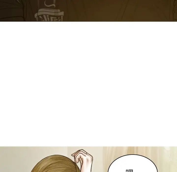 不可抗拒的吸引 第3話 韩漫图片100