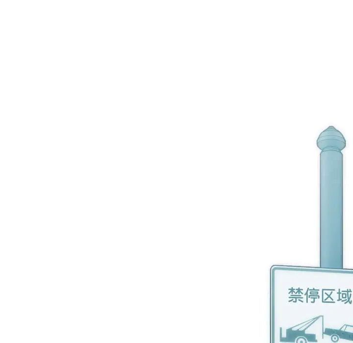不可抗拒的吸引 第3話 韩漫图片11