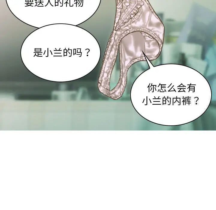 不可抗拒的吸引 第3話 韩漫图片91