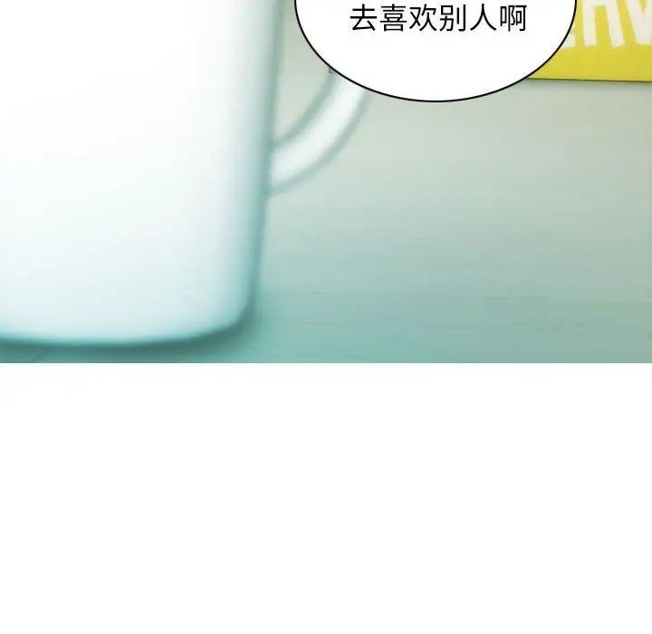 不可抗拒的吸引 第3話 韩漫图片61