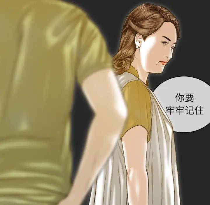 不可抗拒的吸引 第3話 韩漫图片151