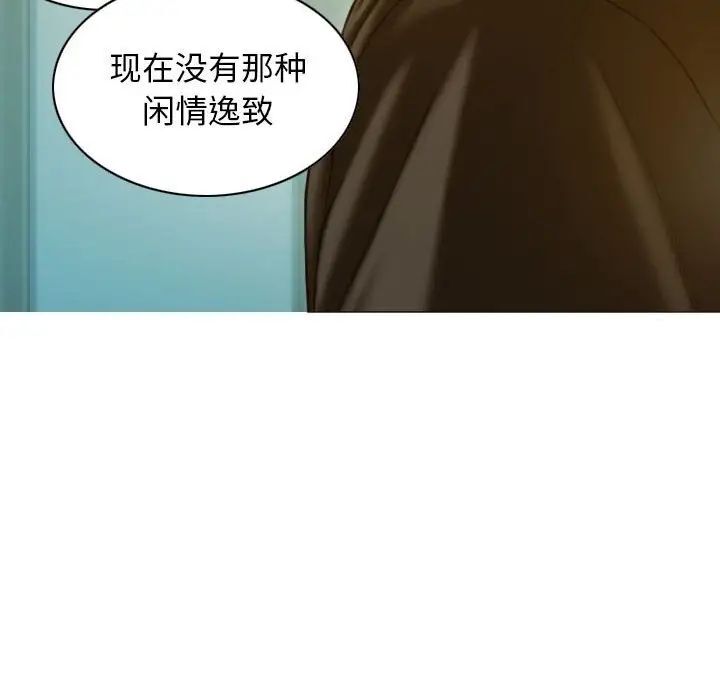 不可抗拒的吸引 第3話 韩漫图片59