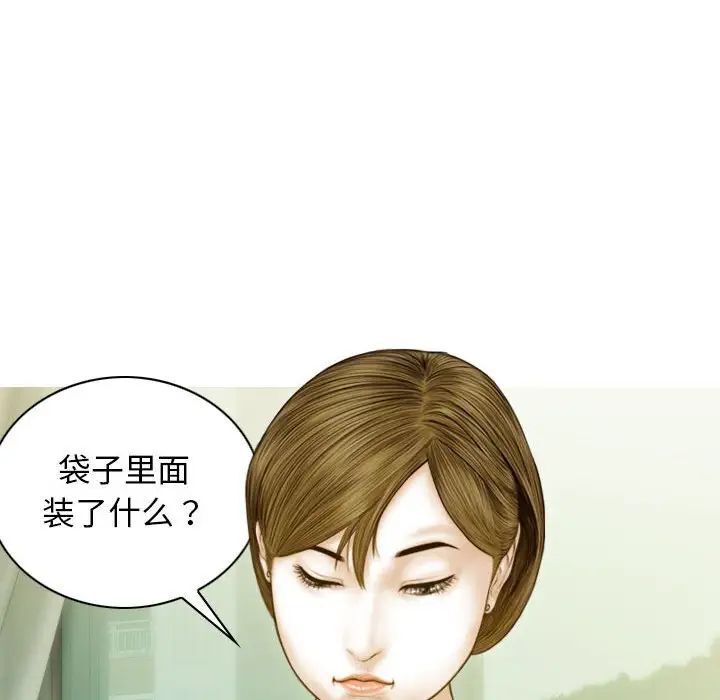 不可抗拒的吸引 第3話 韩漫图片79