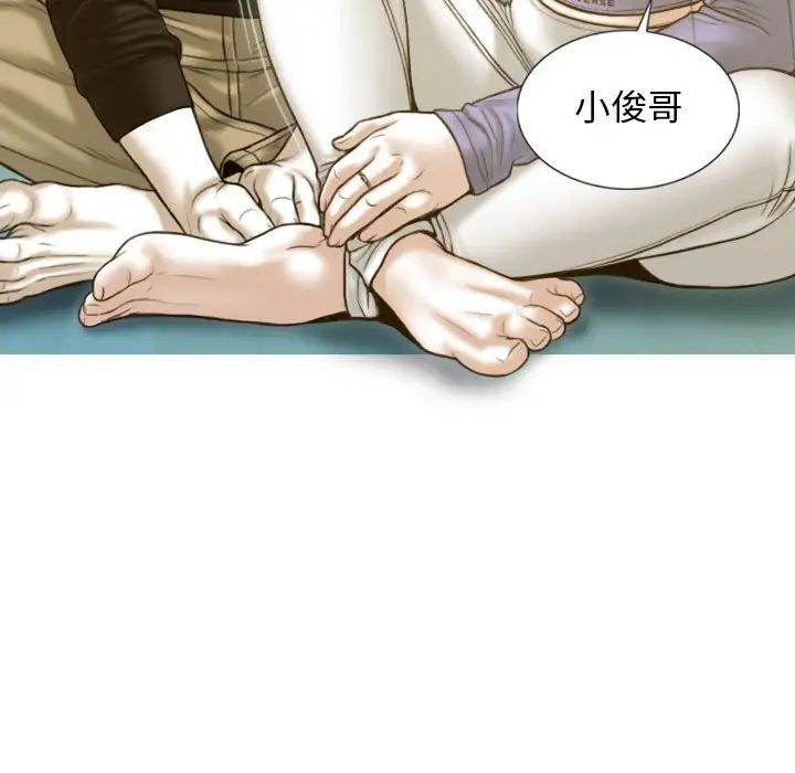 不可抗拒的吸引 第3話 韩漫图片164
