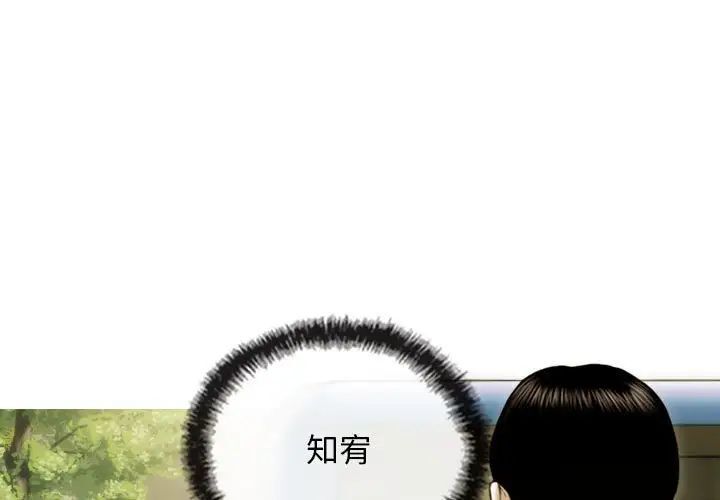 不可抗拒的吸引 第3話 韩漫图片4