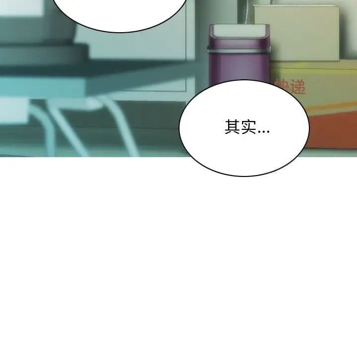 不可抗拒的吸引 第3話 韩漫图片140