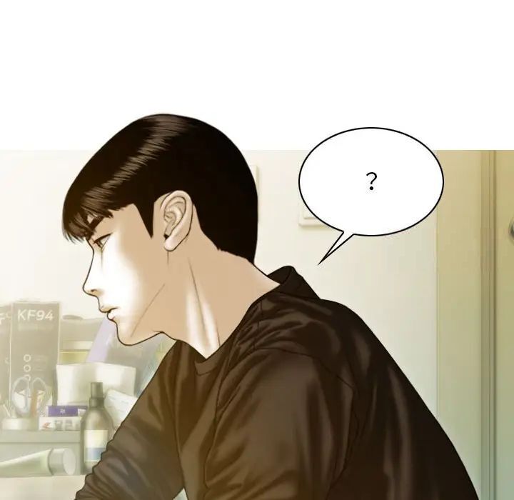 不可抗拒的吸引 第3話 韩漫图片45