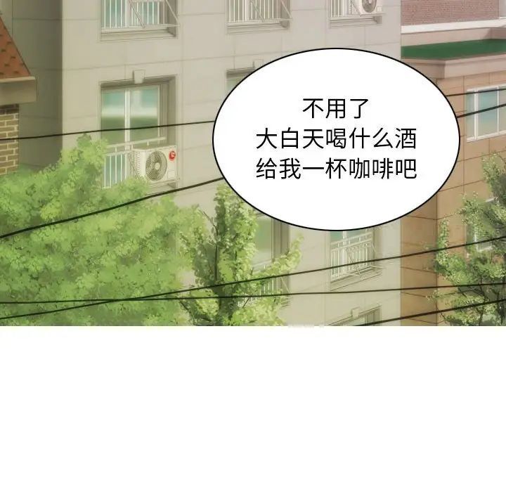 不可抗拒的吸引 第3話 韩漫图片29