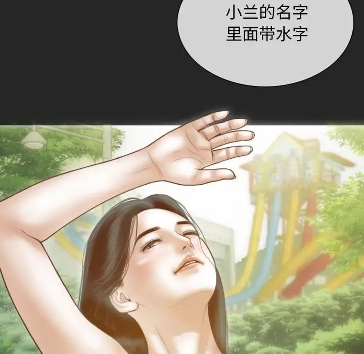 不可抗拒的吸引 第3話 韩漫图片153