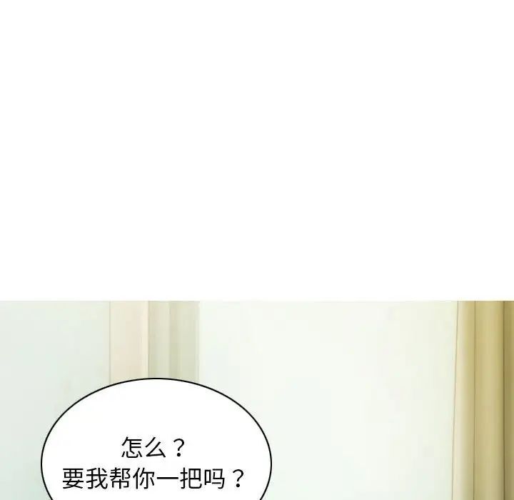 不可抗拒的吸引 第3話 韩漫图片113