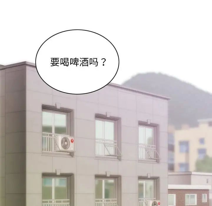 不可抗拒的吸引 第3話 韩漫图片28