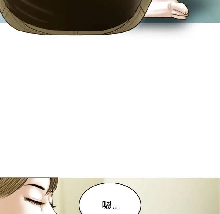 不可抗拒的吸引 第3話 韩漫图片130