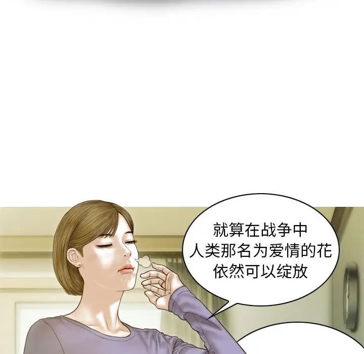 不可抗拒的吸引 第3話 韩漫图片64