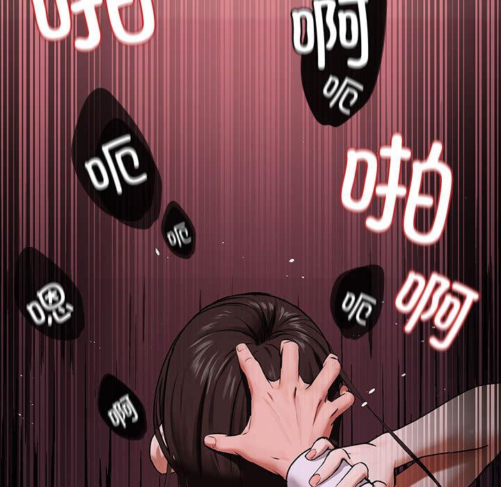 下班后的例行恋爱 第1話 韩漫图片214