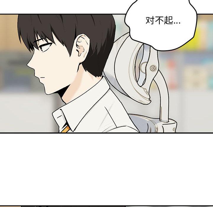 下班后的例行恋爱 第1話 韩漫图片39