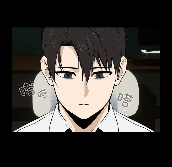 下班后的例行恋爱 第1話 韩漫图片159