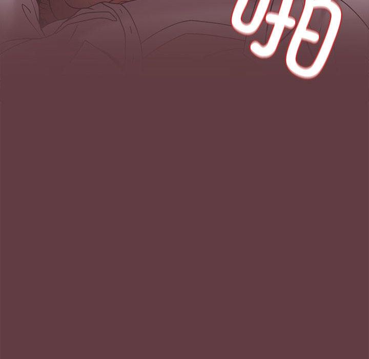 下班后的例行恋爱 第1話 韩漫图片216