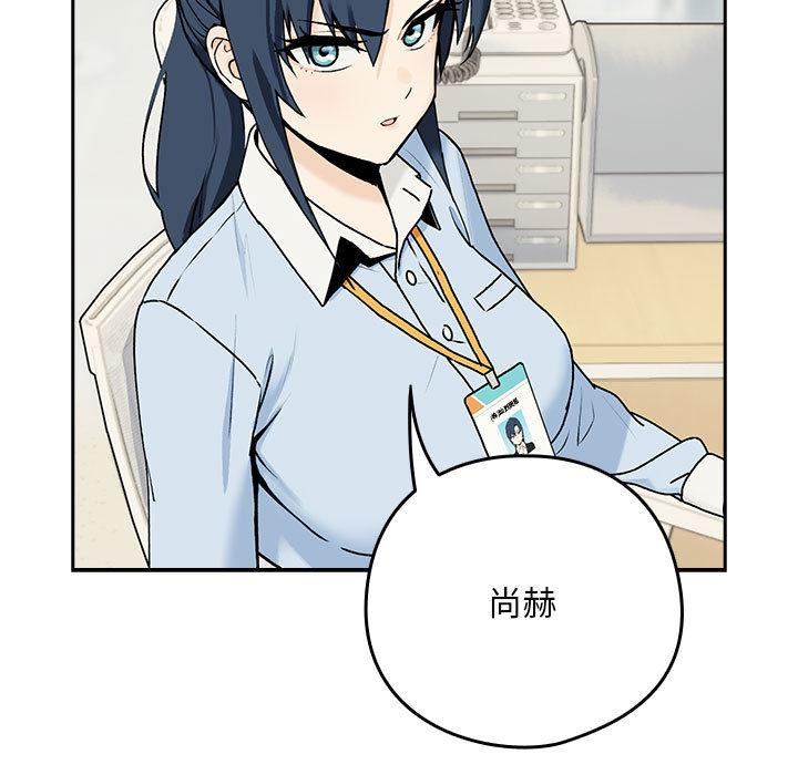 下班后的例行恋爱 第1話 韩漫图片5