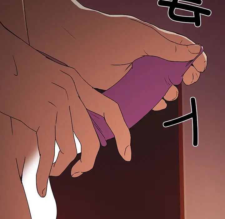 下班后的例行恋爱 第2話 韩漫图片88