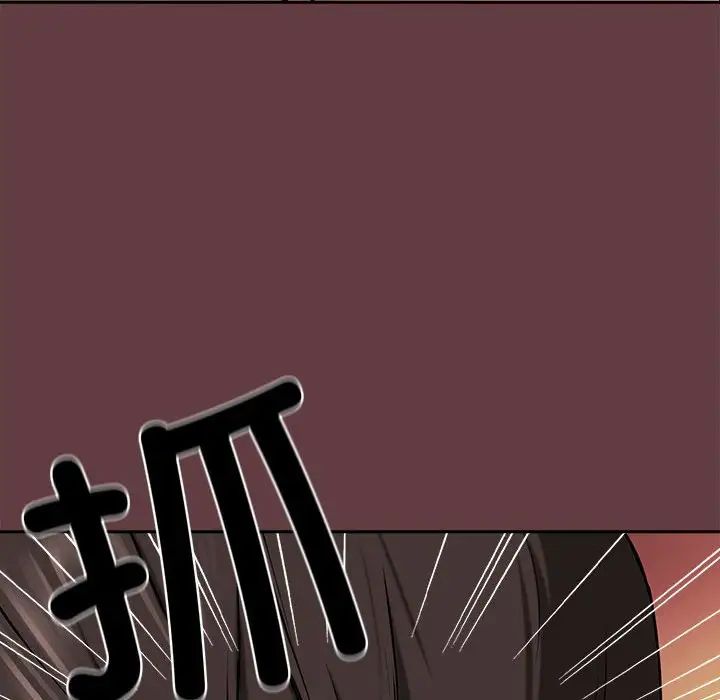 下班后的例行恋爱 第2話 韩漫图片27