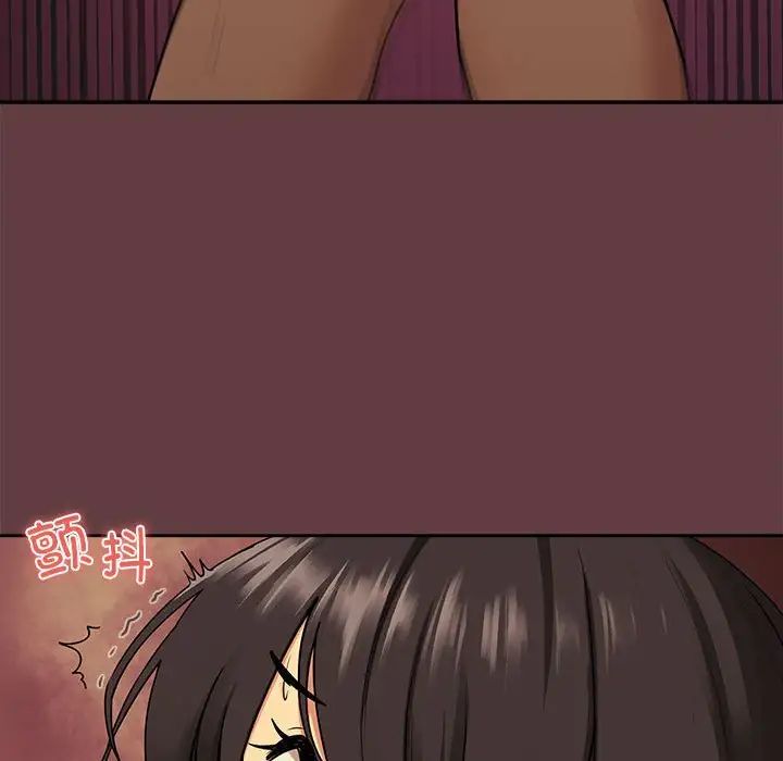 下班后的例行恋爱 第2話 韩漫图片42