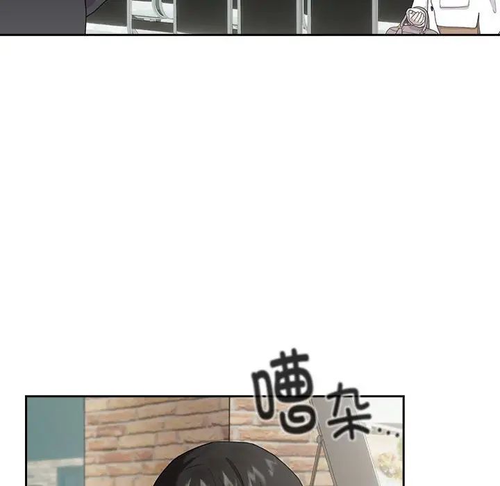 下班后的例行恋爱 第3話 韩漫图片136