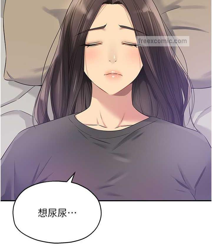 洞洞雜貨店 在线观看 第85話-卡在小穴裡的保險套 漫画图片63