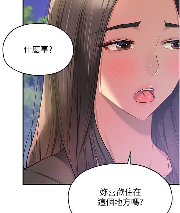 洞洞杂货店 第85話-卡在小穴裡的保險套 韩漫图片79