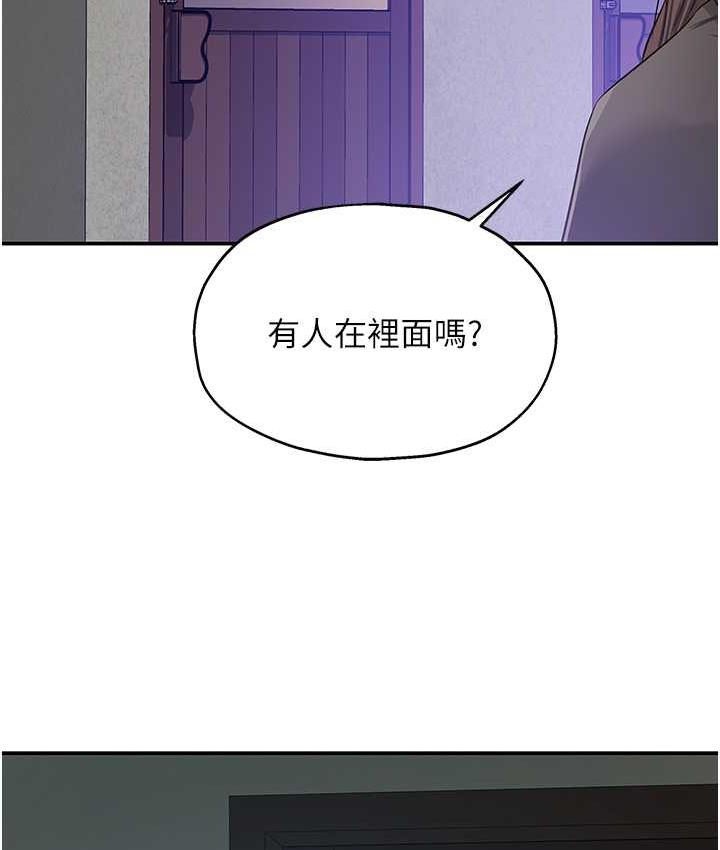 韩漫H漫画 洞洞杂货店  - 点击阅读 第85话-卡在小穴里的保险套 70