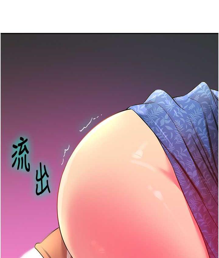 洞洞雜貨店 在线观看 第85話-卡在小穴裡的保險套 漫画图片107