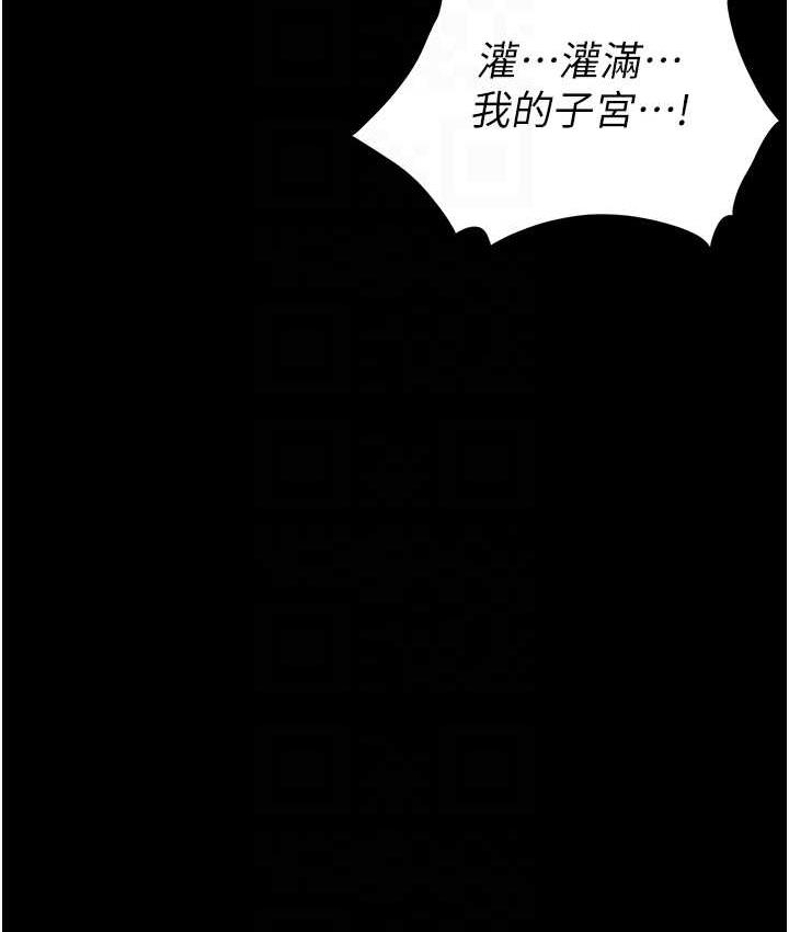 职场陷阱 第84話-太太，請展現妳的「誠意」 韩漫图片89