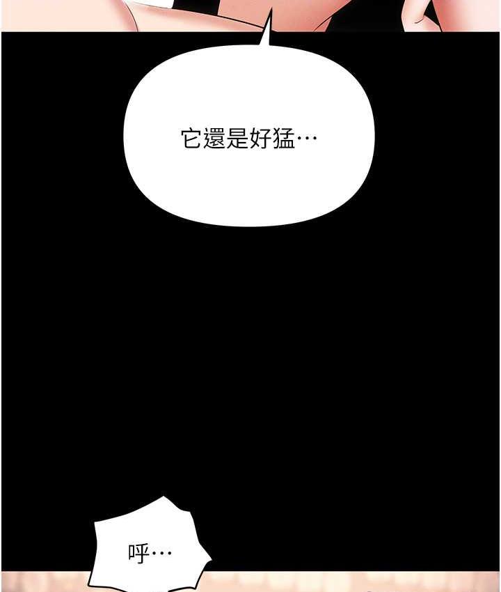 职场陷阱 第84話-太太，請展現妳的「誠意」 韩漫图片44