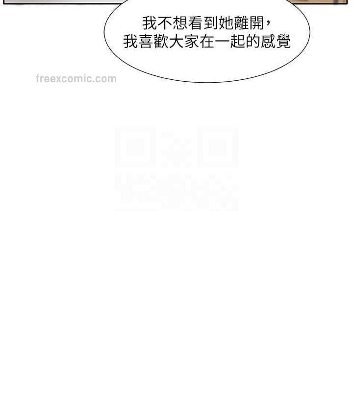 韩漫H漫画 社团学姊  - 点击阅读 第170话-我可以在这里过夜吗? 84