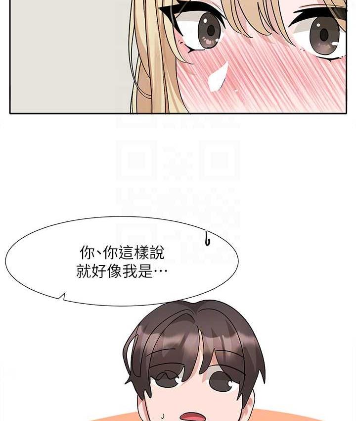 韩漫H漫画 社团学姊  - 点击阅读 第170话-我可以在这里过夜吗? 90