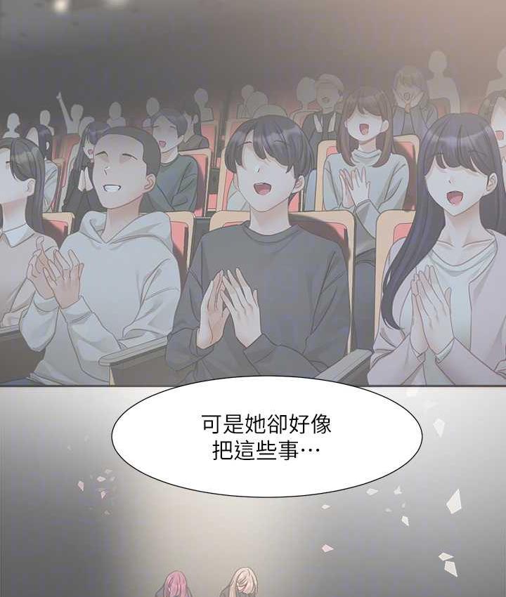 韩漫H漫画 社团学姊  - 点击阅读 第170话-我可以在这里过夜吗? 74