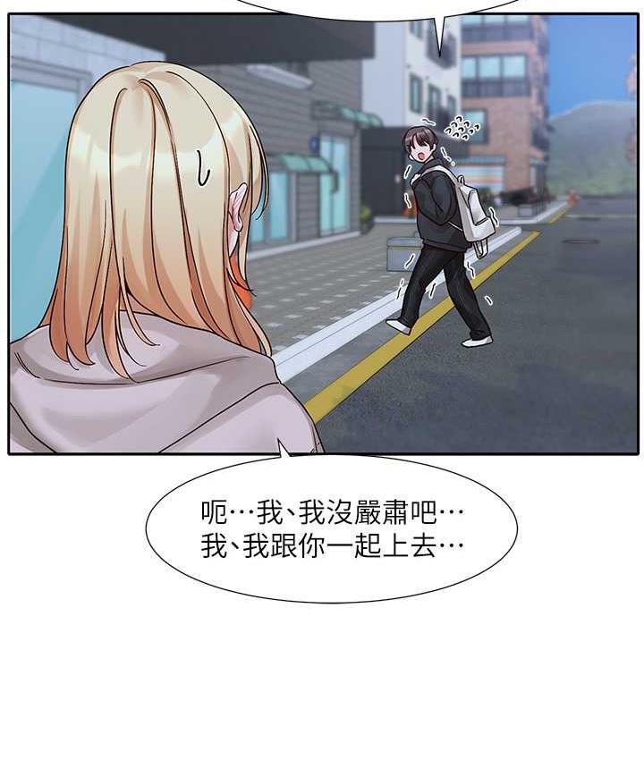 韩漫H漫画 社团学姊  - 点击阅读 第170话-我可以在这里过夜吗? 51