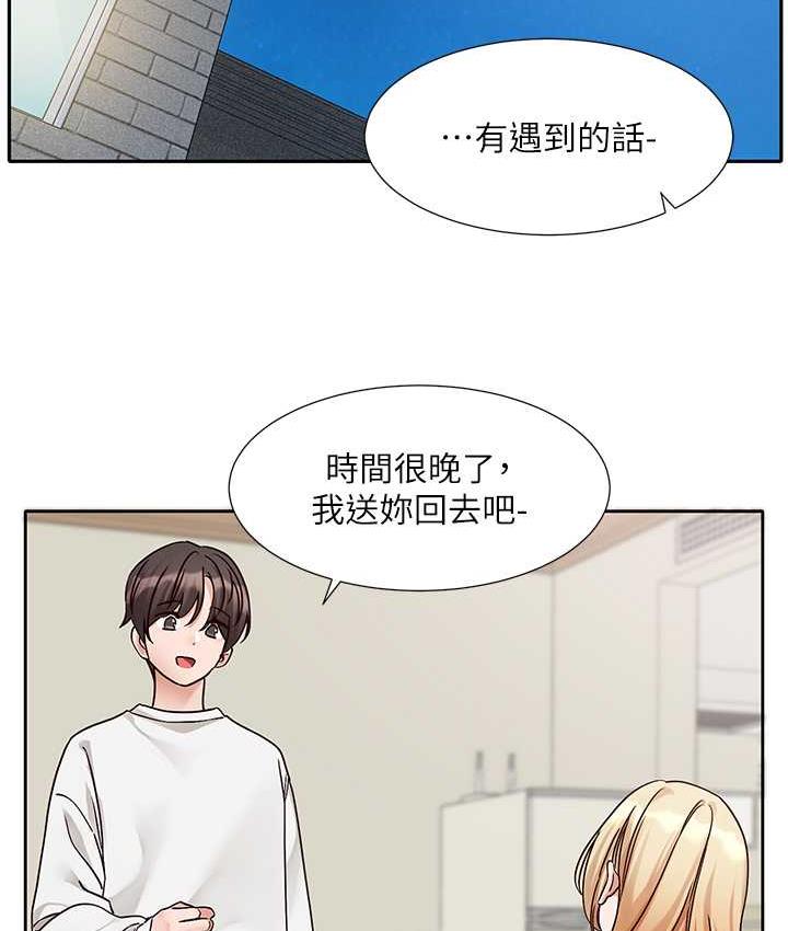 韩漫H漫画 社团学姊  - 点击阅读 第170话-我可以在这里过夜吗? 97